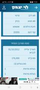 הבא 7