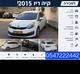 הבא 2