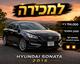 הבא 3