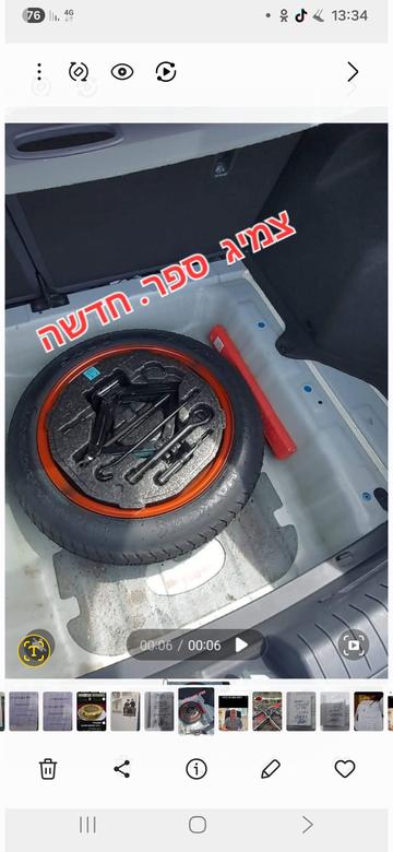 יונדאי איוניק